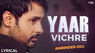Amrinder Gill New Song - Yaar Vichre | New Punjabi Song 2022 | Latest Songs 2022 Amrinder Gill