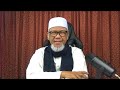 24 11 2024 UDAY Tafsir Ayat ayat Iman siri 19 PERGAULAN DENGAN ISTERI DAH HUKUMNYA ms 205 213 Yg Bhg