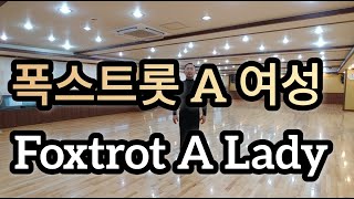 [와이트리]폭스트롯 A코스 여성 스텝 배우기 - Modern Standard Dance Slow Foxtrot Basic Step Intermediate Routine A