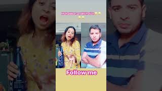 Mohabbat andhi hoti hai🤦😀 #comedy #comedyvideos #funny #funnyclips #funnyvideos #shorts