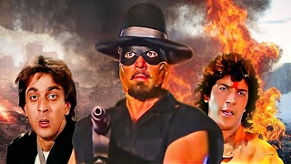 Khatron Ke Khiladi Full Movie | Sanjay Dutt, Dharmendra, Chunky |Hindi Action Movie |खतरों के खिलाडी