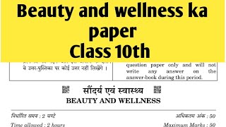 Class 10th Beauty and wellness Questions /Beauty and wellness Questions Board Exam Class 10th