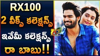 Rx100 2 Weeks Total Collections || Rx100 14 Days Collections || Rx100 2 Weeks Collections | Rx100