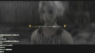 【ネタバレOK】FF12を一人旅でクリア【初見歓迎】