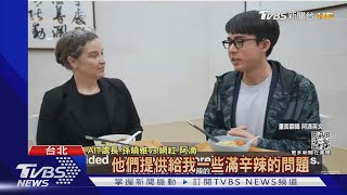 阿滴訪AIT處長 筷子插入碗中批觸霉頭 網:失敗國民外交｜TVBS新聞