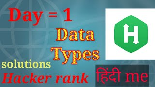 Data types (python) solution in hackerrank python || Day 1 || 30 days of code in python & in hindi