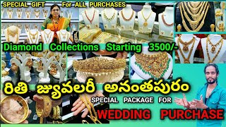 MANAPPURAM RITI JEWELARY in Anantapur | Anantapur Vlogs | Anantapur tower clock | anantapurvlogs