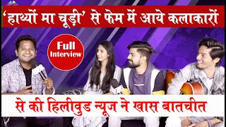 Haathyon Ma Choodi Viral Video Fame Rashi Sain, Neyo Pharshwan, Shubham,Interview