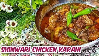 Shinwari Chicken Karahi - Shinwari Karahi Recipe By Food Paradise