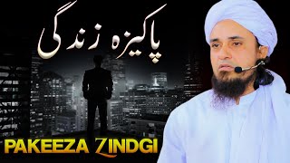 Pakeeza Zindgi | Mufti Tariq Masood