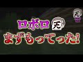 【マイクラ人狼】またも狂人潜伏！？兄弟アピールに白確困惑！姿を現さない男は兄弟か？黒か？？