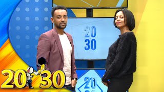 ''እናቴን ያስቀየምኳትን ተመልሼ መሰረዝ ብችል ደስ ይለኛል'' ተወዳጇ ድምፃዊት ትዕግስት ሃይሉ(እግቱ) /በ20-30/