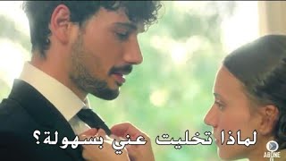 مسلسل اتصل بمدير اعمالي الحلقة 8 اعلان 1 مترجم HD