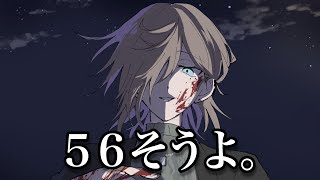 【手描き切り抜き】吸血に乗り気になる葛葉と禁忌を犯した吸血鬼を裁こうとする叶【くろのわ】