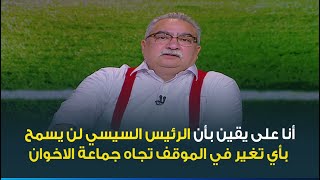 ابراهيم عيسى: هناك تحولات في العلاقة المصرية القطرية وكان بيننا \