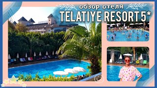 ОГЛЯД готеля Telatiye resort hotel 5* ТУРЕЧЧИНА 2021 АЛАНІЯ