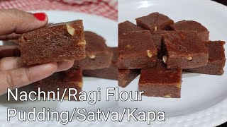 Nachni/Ragi Flour Pudding/Satva/Kapa | Ready in 7 minutes 👍