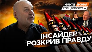 СЕКРЕТНЕ ЯДЕРНЕ ЛІГВО. Ексклюзивне РОЗСЛІДУВАННЯ про ОБ’ЄКТ, де роблять СУПЕРЗБРОЮ ПУТІНА [ENG SUB]