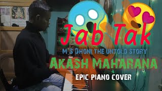 JAB TAK - Full Song ( Audio) | MS DHONI -THE UNTOLD ... -Akash Maharana-Piano cover- YouTube