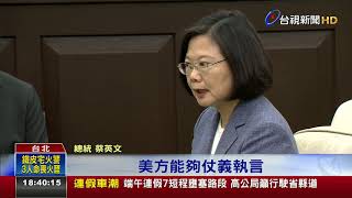 接見AIT主席莫健總統:陸打壓感謝美挺台