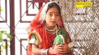 Shanti Bani Kranti Part 3 I Haryanvi Children Comedy Natak I Sonotek