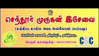 உங்கள் குழந்தைகளின் ஆதார் மற்றும் பிறப்பு சான்றிதழ் எடுப்பதற்கு முன் கவனிக்க வேண்டியது !!!