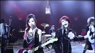 exist trace - GINGER [FULL PV] HD