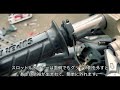 【ゼファー750】【パワフィル化！キャブ脱着！】【ジェット交換もします！】