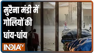 Madhya Pradesh: Morena में पहले बाजरा तुलवाने को लेकर खरीद केंद्र पर चलीं गोलियां, दो पर मामला दर्ज