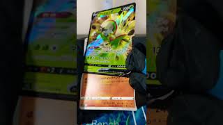 パラダイムトリガー高速開封　ポケカ　ポケモンカード　#ショート￼