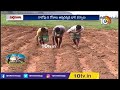 వాతావరణం వ్యవసాయం weather report for agriculture matti manishi 10tv agri