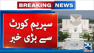 Big News From Supreme Court - Breaking News - 24 News HD