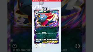 PTCG寶可夢卡牌 得卡挑戰#pokemon #pokemoncards #pokemontcg #寶可夢集換式卡牌 #瑪狃拉