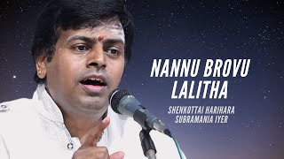 Nannu Brovu Lalitha | Shenkottai Harihara Subramania Iyer | Lalitha | Shyama Shastri |Carnatic Music