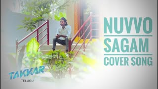 COVER SONG | TAKKAR MOVIE NUVVO SAGAM COVER SONG | WINNER | PRASAD | BALU | RAJESH | AVINASH