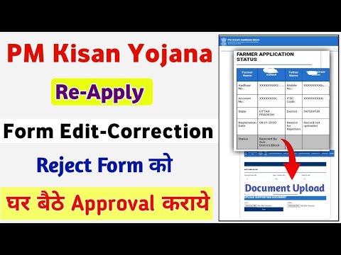 Pm Kisan Self Register Farmer Form Edit And Documents Upload Pm