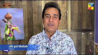 Ishq Murshid - [ Grand Finale ] - Interview With "Ali Gul Mallah" - HUM TV