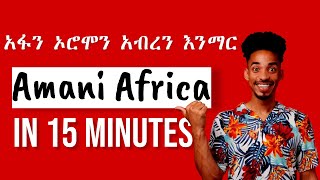 Learn Oromo: Lesson 1 አፋን ኦሮሞን በአማርኛ መማር Learn Afaan Oromoo Through Amharic