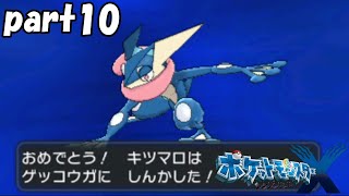 ゆゆうたの「ポケモンXY」人生縛りpart10【2025/02/28】