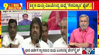 Big Bulletin | Hairstyle Fight Between Madhu Bangarappa and Vijayendra | HR Ranganath | May 27, 2024