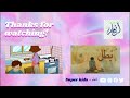 محفوظات مسرحية العمل السنة الثانية 2eme année primaire super kids for learning