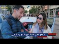 بيضاوي لخص معاناة لمغاربة مع الغلاء المواطن البسيط هو اللي واكل لعصــ ــــ ــا