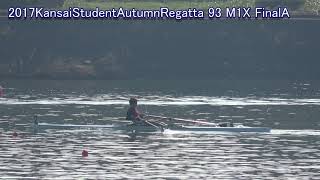 【ボート】H29(2017)関西学生秋季選手権 93 M1X FinalA 2017 Kansai Student Autumn Rowing Championship