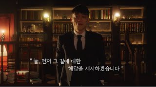 수학, 드디어 옳은 길을 찾다ㅣ코스매쓰 수학학원ㅣ김윤재 원장ㅣ망포 수학학원