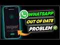 how to fix whatsapp update problem ||  how to fix whatsapp update issue || whatsapp update 2026