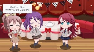 【ガルパ　誕生日】薫さん＆沙綾ちゃんからのプレゼント～♪儚い  (´ω｀)「