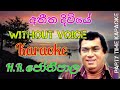 Atheetha diwiye-Party time karaoke with lyrics-Vithout voice-අතීත දිවියේ-H.R.Jothipala