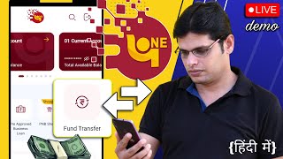 PNB ONE Se Paise Transfer Kaise Kare | PNB ONE App Se Fund Transfer Kaise Kare