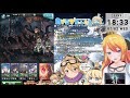 【グラブル 】８周年イベ２０箱周回＆日課！【カドミツのグラブル配信】