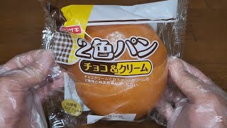 🌞ヤマザキ　２色パン🟫🟨チョコ＆クリーム　チョコクリームとカスタードクリームの２種類の味をお楽しみください。　発酵種ルヴァン使用　内容量１個